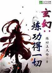 我前女友明天过生日 我想去帮她庆祝生日 现女友说去就分手 那我就瞒着她去可以吗?蛮纠结的-专业知识问答网,解答您的疑惑